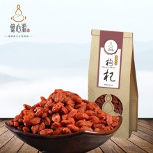 億心源 宁夏特级枸杞王