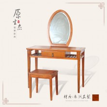 億心源 非洲花梨木 实木梳妆台+凳+镜子