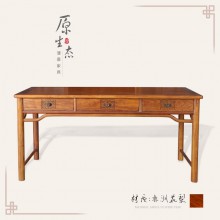 億心源 书桌书台