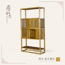 億心源 金丝楠木 书架 书柜