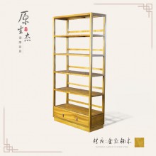 億心源 金丝楠实木 书架 展示柜