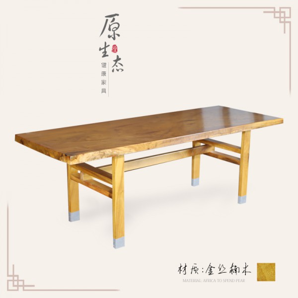 億心源 大板台 大班台