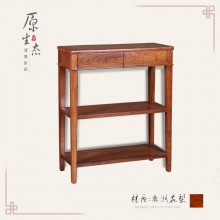 億心源 非洲花梨木 实木置物架