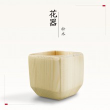 億心源 松木 实木创意花器
