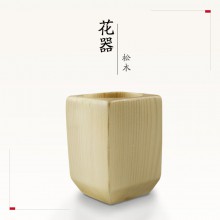 億心源 松木 时尚花器