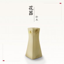 億心源 松木 创意花器