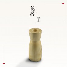 億心源 松木 创意花器