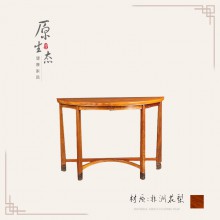 億心源非洲花梨实木玄关台