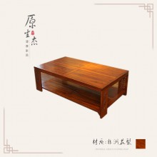 億心源非洲花梨实木茶几