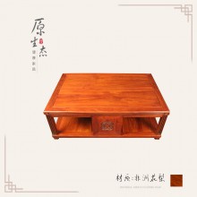 億心源非洲花梨实木咖啡台