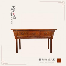 億心源非洲花梨实木案台