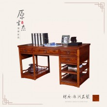 億心源非洲花梨实木写字台