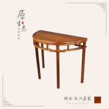 億心源非洲花梨实木半圆玄关台